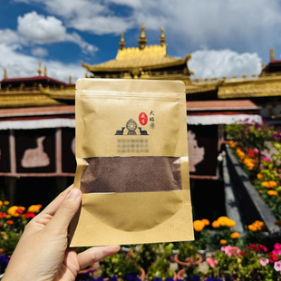 西藏拉萨大昭藏香 植物 香粉 一袋约77克