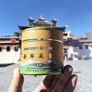 西藏藏香桑耶藏香普贤供云 拉萨直发 锥香塔香家用办公熏香20个装