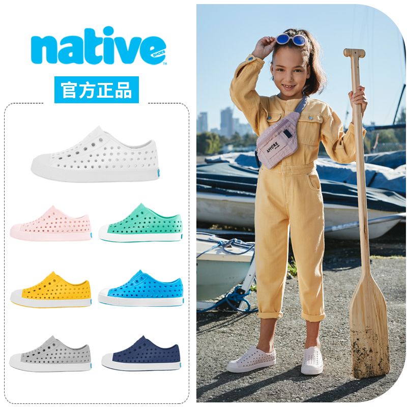 native洞洞鞋儿童防滑夏季花园鞋