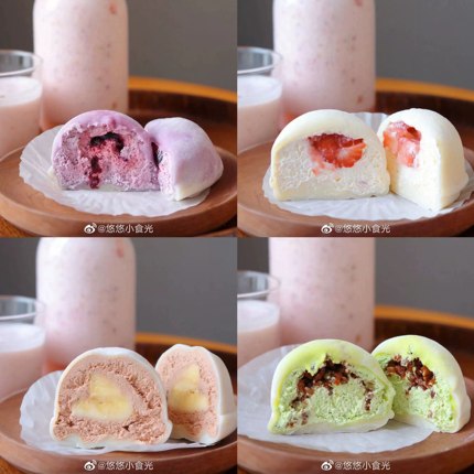 【悠悠小食光】小号多口味人气芋泥雪媚娘 糯米团子 手工大福甜品