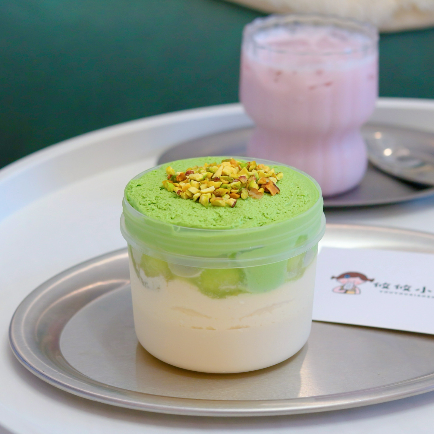 【悠悠小食光10/19新品】茉莉蜜瓜开心果 新鲜蜜瓜甜品罐子下午茶