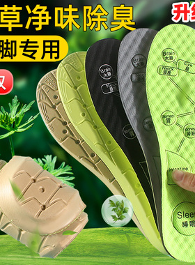 爆米花隐形内增高鞋垫boost男女