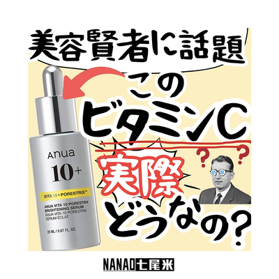 提亮肤色改善暗沉疲态
