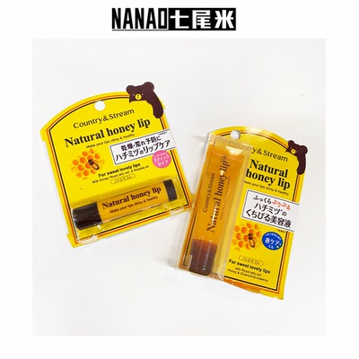 日本 本土country&stream井田蜂蜜润唇膏唇部护理啫喱滋润保湿
