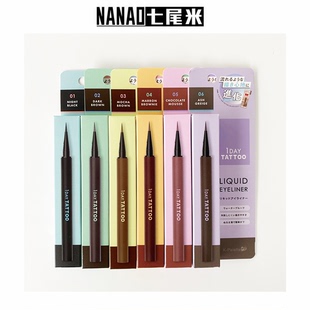 K-Palette 1day TATTOO持久防晕染防水极细速干一笔流畅眼线液笔