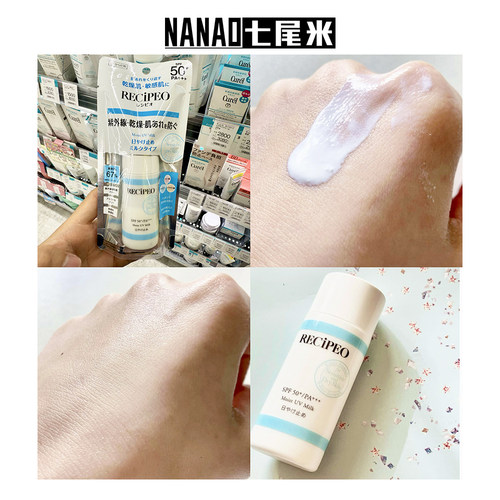 80%精华液！9种无添加婴儿可用~