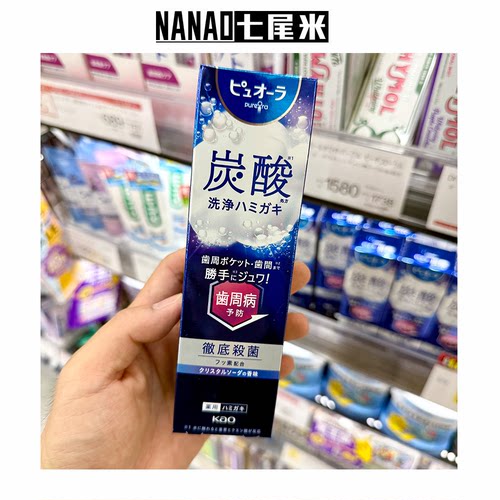花王KAO碳酸气泡牙膏清新口气