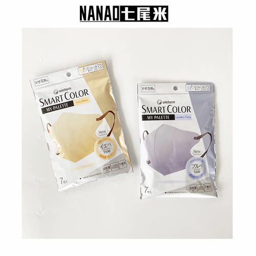 Unicharm尤妮佳超快适立体口罩