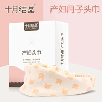 Sản phẩm của bà mẹ Muyou tháng turban mùa hè và mùa thu dành cho bà bầu - Mũ thai sản / Vớ / Giày mũ cotton cho mẹ và bé