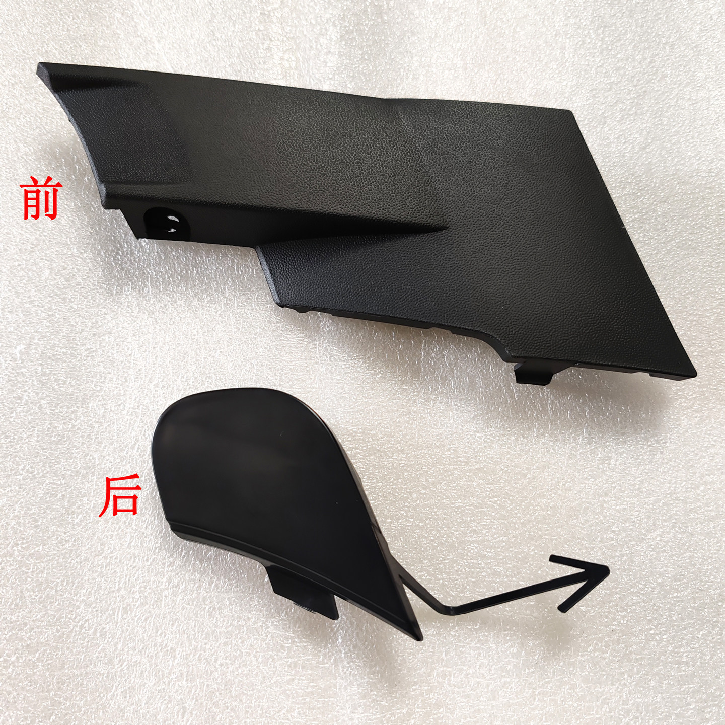 适用于09-14款尚酷前杠拖车盖普通尚酷前拖车钩盖后拖车盖牵引盖