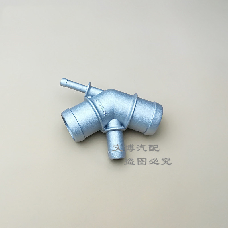 适配老宝来高尔夫4经典宝来发动机上水管四通接头铝制