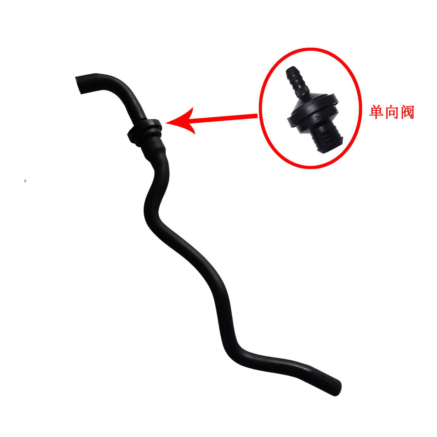适用速腾迈腾高尔夫6途安新帕萨特1.4T废气真空管单向阀真空管