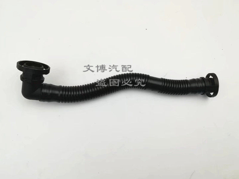 适配宝来经典 新宝来 老速腾1.6 副空气泵连接管波纹管连接软管