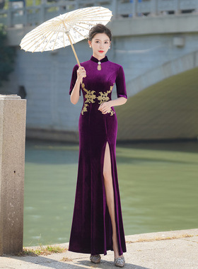 走秀旗袍女紫色演出服2025年新款夏季长款修身开叉宴会旗袍晚礼服