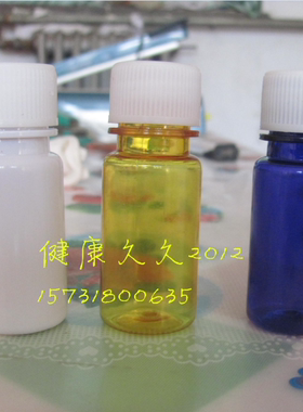 20ml塑料瓶20毫升水剂瓶棕色PET透明 小圆柱形20ml茶色液体瓶