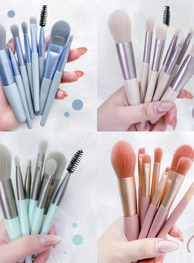 化妆刷全套8支初学者旅行刷子眼影刷高光腮红刷平价学生美妆工具