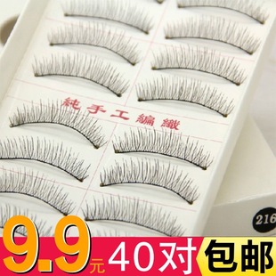 台湾纯手工216假睫毛女自然短款 裸妆逼真棉线黑梗影楼217睫毛素颜