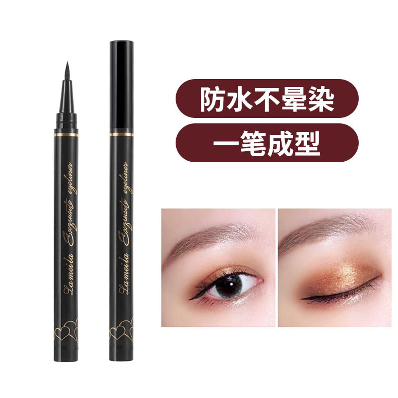 眼线笔彩色伪素颜易上妆防汗不易脱色不易晕染白色眼线液学生党
