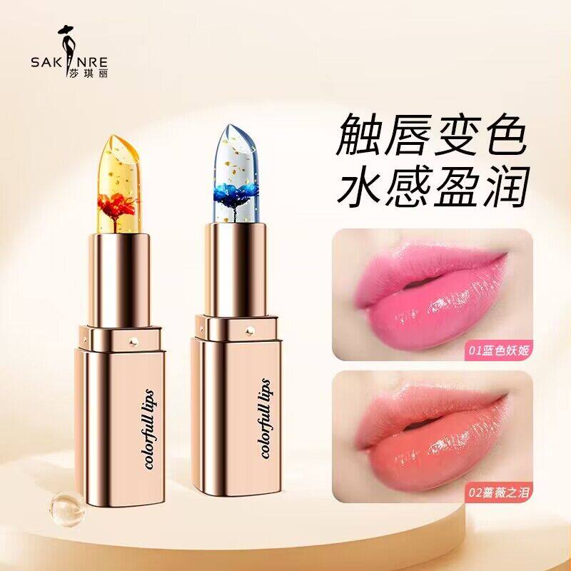 莎琪丽果冻变色口红持久防水不沾杯不脱色补水防干裂唇膏正品