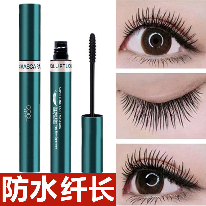 cool俏美人睫毛膏女防水纤长卷翘不晕染加长加密旗舰店官方正品,彩妆/香水/美妆工具,睫毛膏,淘宝优惠券,粉丝福利购,淘宝优惠卷