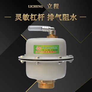 快速排气阀自动进排太阳能暖气水管道空调消防急速排气阀DN152025