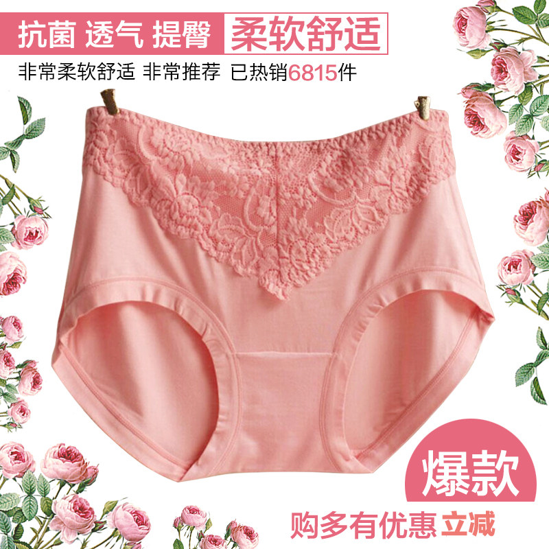 Slip jeunesse doux en La fibre de bambou - Ref 640763 Image 1