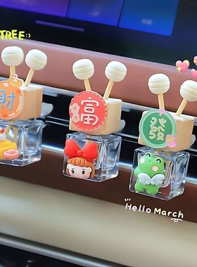 车载香薰空调汽车香水香水瓶车内出风口空瓶挥发分装装饰香氛摆件