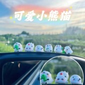 新款 饰 可爱迷你大吉大利熊猫汽车摆件车载摆件车内中控台显示屏装