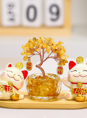 国潮招财猫黄水晶发财树紫水晶树桌面摆件办公室工位摇钱树装饰品