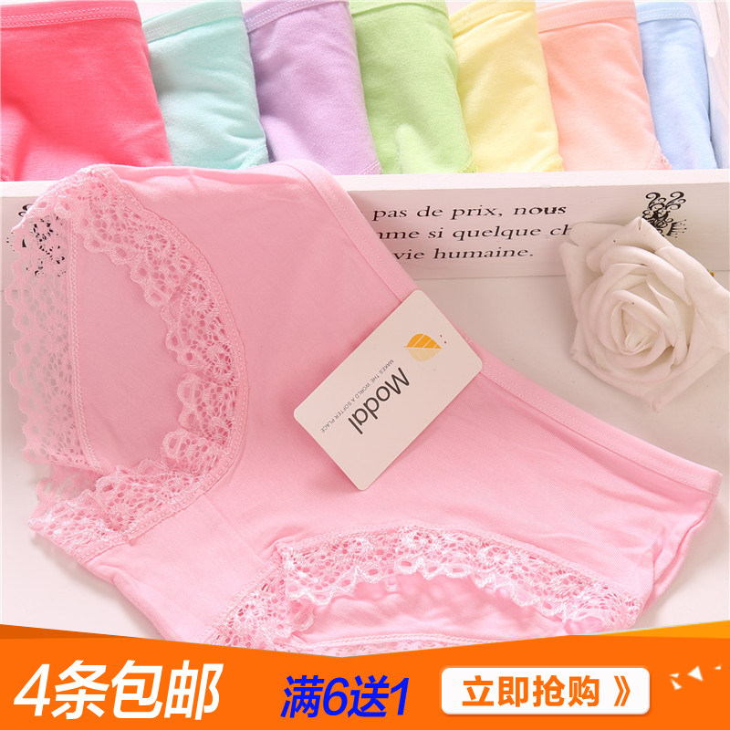 Slip jeunesse en La fibre de bambou - Ref 651484 Image 1