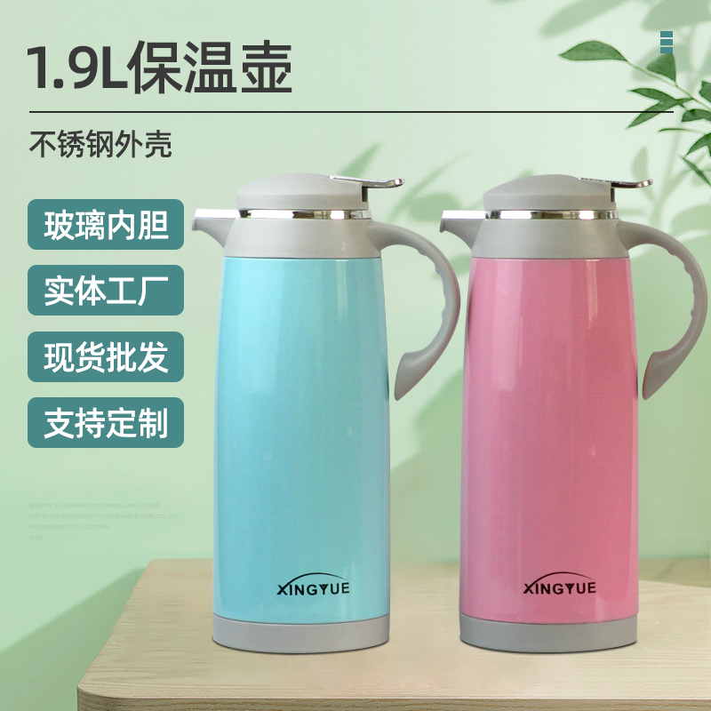 欧式不锈钢保温咖啡壶户外办公家用热暖开水瓶1.9L大容量玻璃内胆