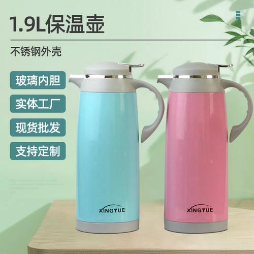 欧式不锈钢保温咖啡壶户外办公家用热暖开水瓶1.9L大容量玻璃内胆
