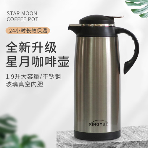 欧式不锈钢保温办公玻容咖啡