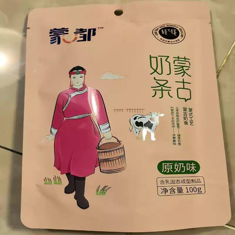 新疆包邮蒙都奶酪棒内蒙古特产奶条起司条乳酪儿童休闲零食小包装