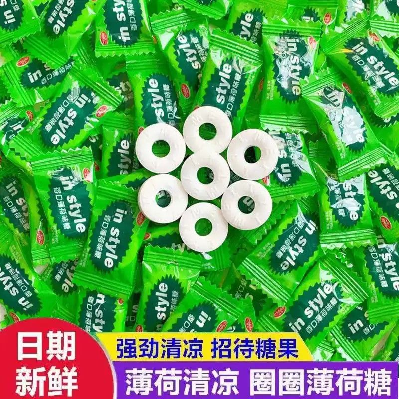 清凉香口薄荷糖带圈润喉糖老式压片糖散装休闲清凉提神清新口气糖