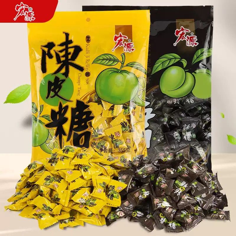 新疆包邮宏源 陈皮糖糖果话梅糖散装喜糖酸糖小零食爆浆软糖水果