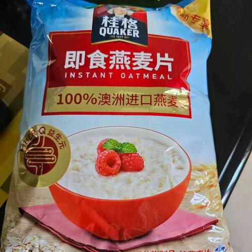 新疆包邮桂格燕麦片原味1000g即食纯燕麦谷物免煮懒人代餐半成品
