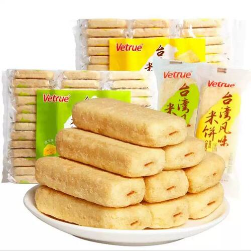 vetrue惟度台湾风味米饼320g/袋 芝士味 蛋黄味夹心饼干零食