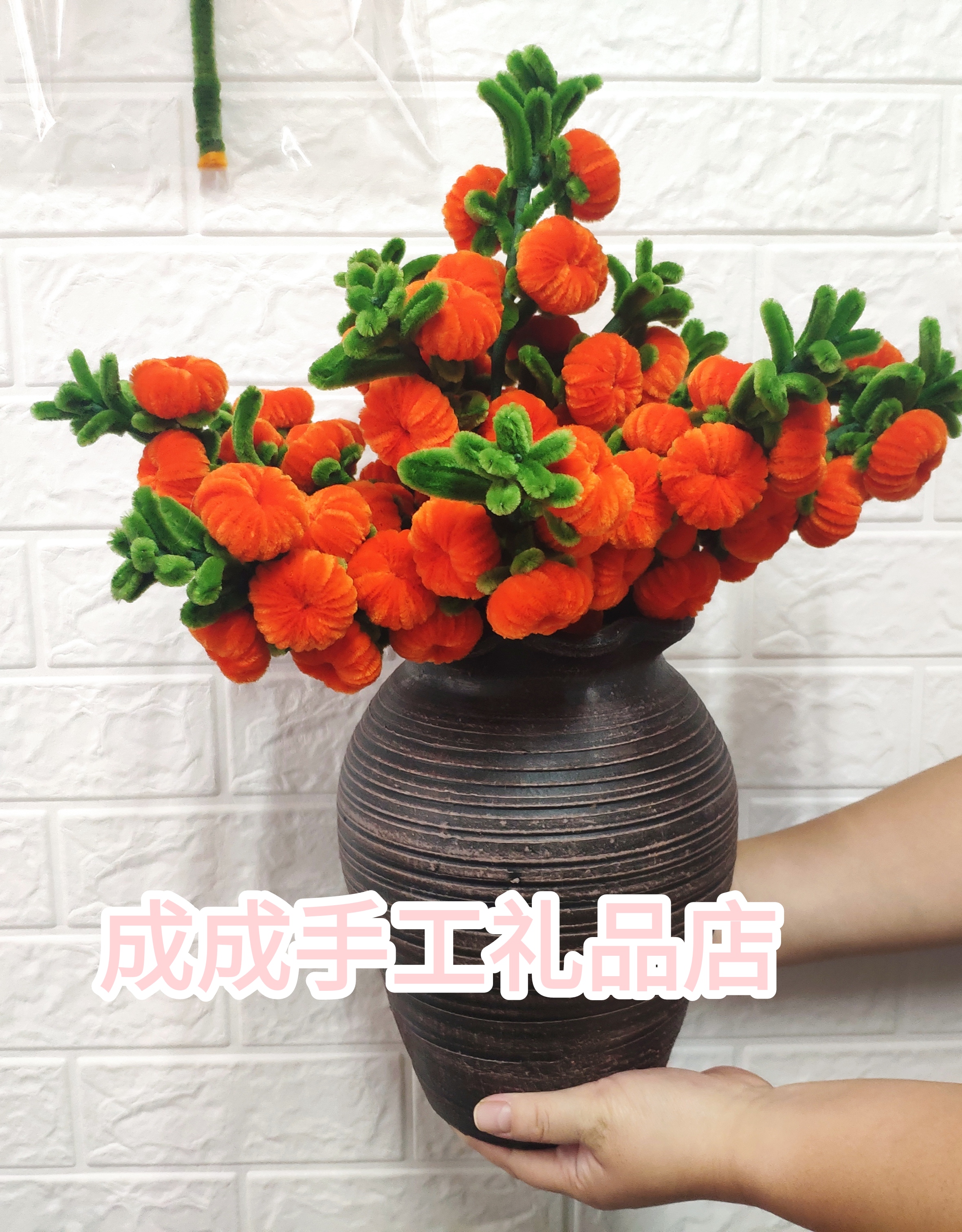 成品 可定制 扭扭棒柿柿如意抱抱桶花束手工花新年福桶春节柿子树