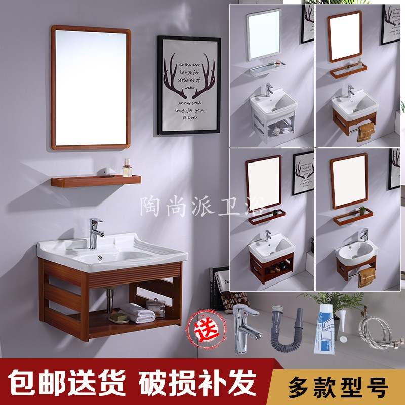 卫生间精美小户型家用阳台浴室柜限时抢购