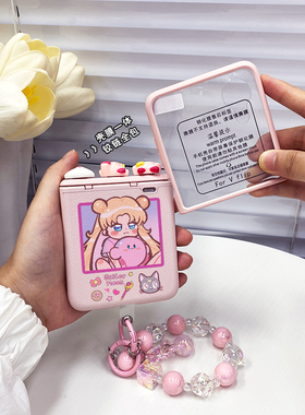 壳膜一体铰链全包适用荣耀VFlip手机壳华为Novaflip外壳pocket2轻薄女款小米flip防摔保护套可爱美少女