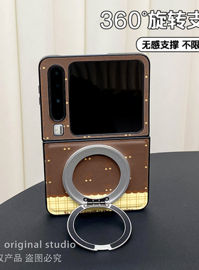 蝴蝶结平铺适用摩托罗拉Razr60/50折叠屏razr40ultra手机壳n3flip小米mixflip360度旋转支架X Flip荣耀vflip2