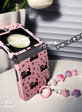 护轴铰链全包适用于三星ZFLIP6手机壳zflip5新款保护套 flip5创意女款W24FLIP蝴蝶结黑色猫咪手链外壳