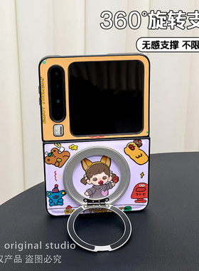 吃爪爪冰棍适用摩托罗拉Razr60/50折叠屏razr40ultra手机壳n3flip小米mixflip360度旋转支架X Flip荣耀vflip2