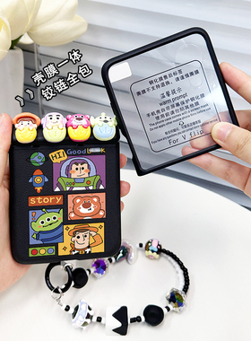 壳膜一体铰链全包适用小米flip手机壳荣耀VFlip手机套华为Novaflip外壳pocket2轻薄女款防摔保护套黑色巴斯