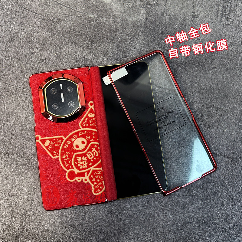 红色发财库洛米壳膜一体中轴铰链全包适用于vivo xfold5手机壳XFOLD5折叠屏防摔xfold5保护套新年电镀红边