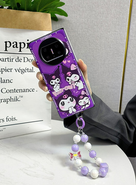 折叠屏适用于华为MateX3手机壳matex2皮纹女款xs2保护套荣耀MagicVS手机套典藏版创意手链手拎紫色库洛米