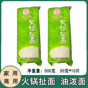 重庆特产牛油火锅底料麻辣香辣