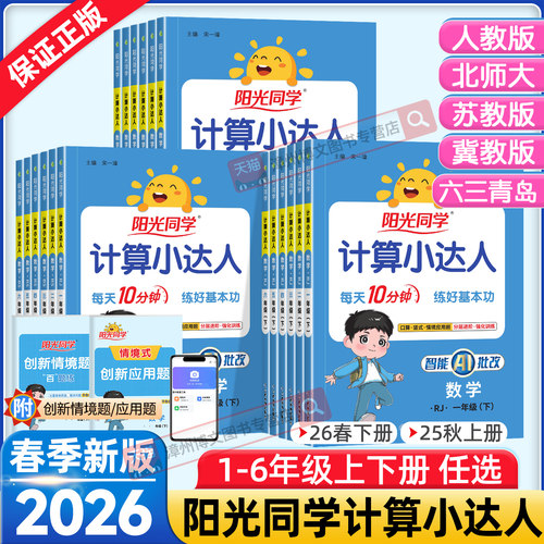 保证正版 收藏加购 优先发货