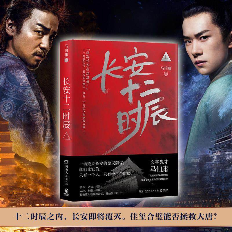 洗冤录